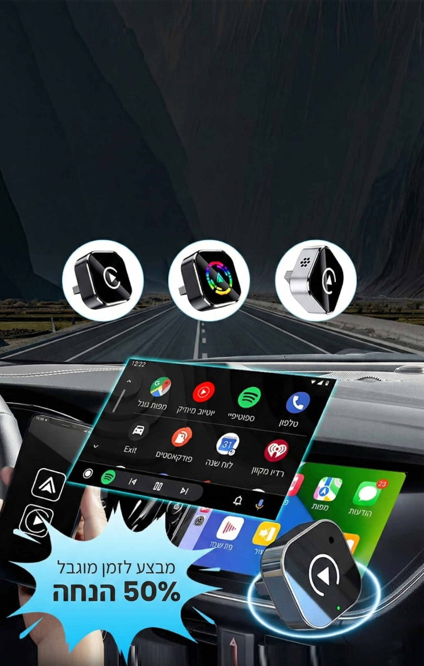 CarLinx Pro: מתאם 2-ב-1 לחיבור אלחוטי של CarPlay ו-Android Auto